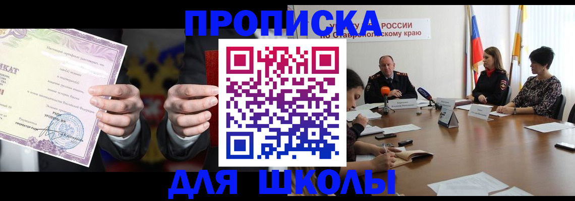 регистрация в Куровском